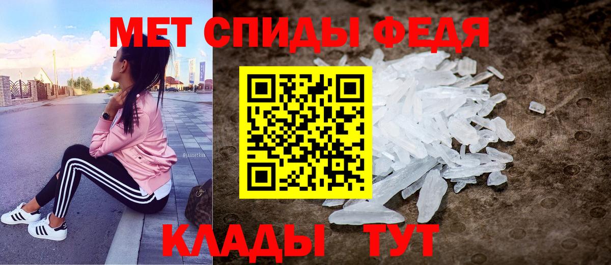 Amphetamine  АМФЕТАМИН 98%  Вход с VPN  Рыбинск 
