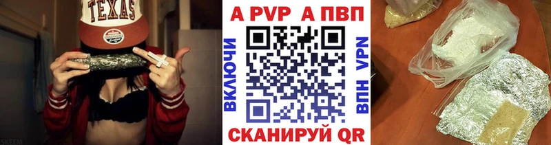 Alpha PVP СК КРИС Рыбинск