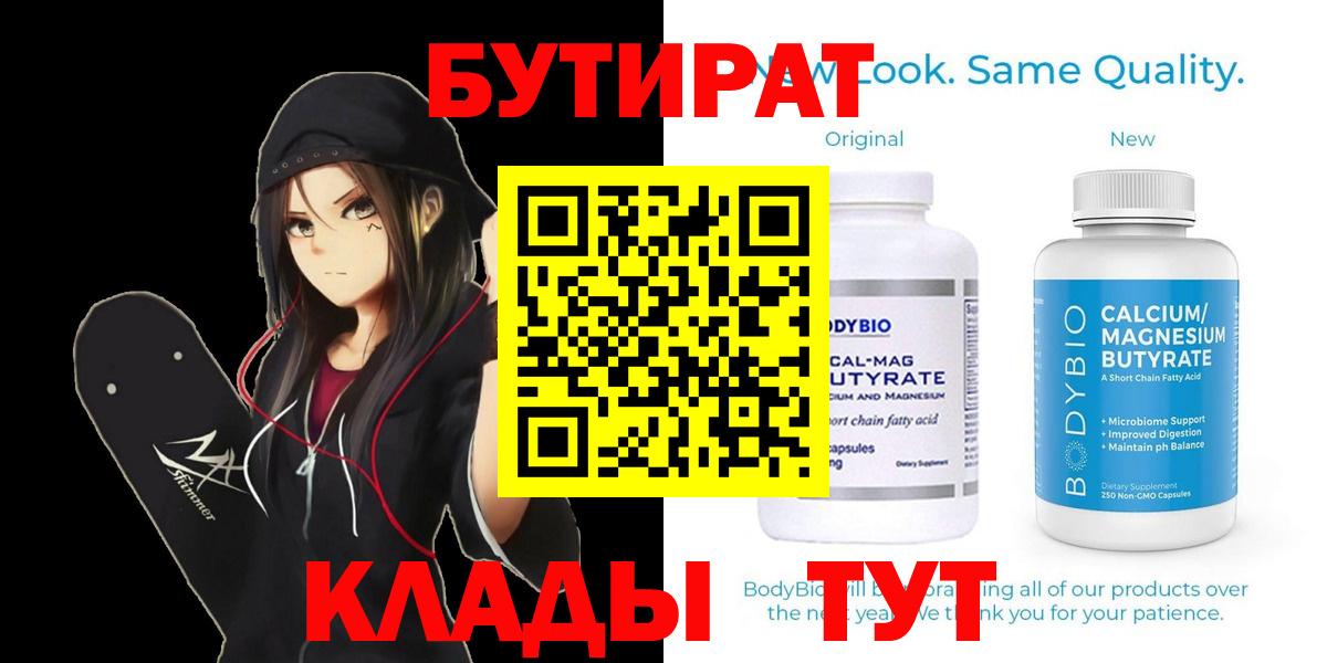 А ПВП Рыбинск
