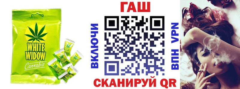 Еда ТГК марихуана  Рыбинск 