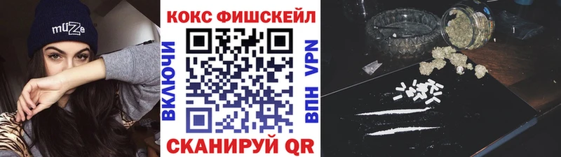 COCAIN Колумбийский  Рыбинск 