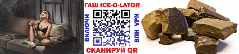 Гашиш убойный Рыбинск