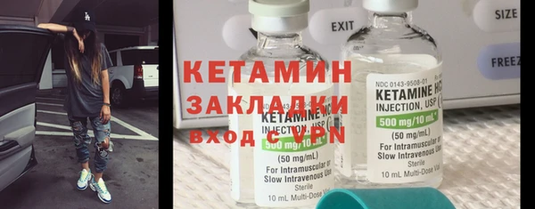 наркотики Магас