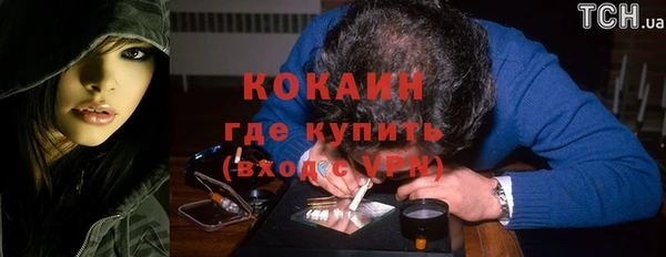 кокаин перу Магадан