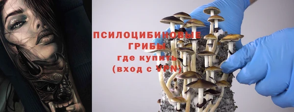 наркотики Магас