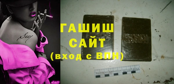 трава Майский