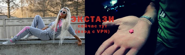 наркотики Магас