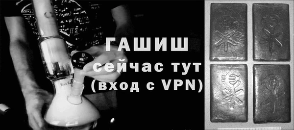 трава Майский