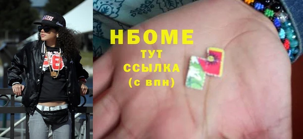 наркотики Магас