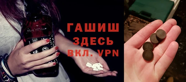 наркотики Магас