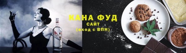 наркотики Магас