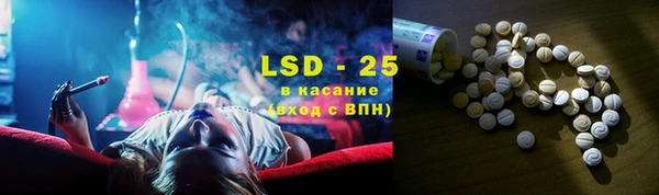 трава Майский