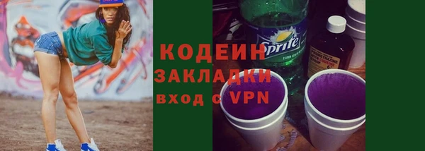 трава Майский