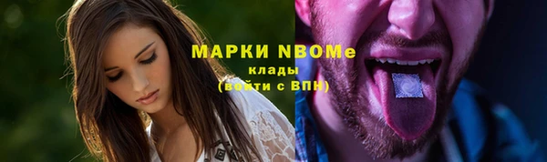 Альфа ПВП Пенза