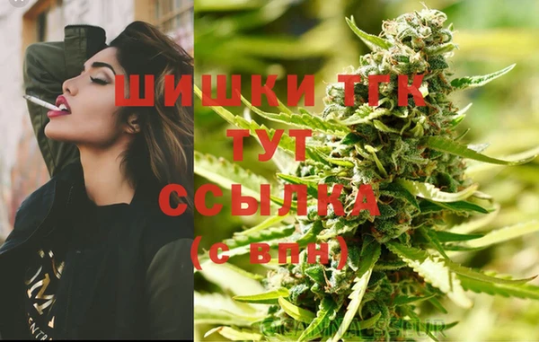 наркотики Магас