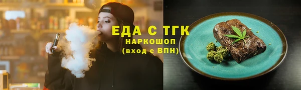 кокаин перу Магадан
