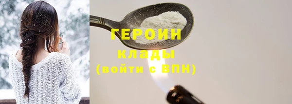 наркотики Магас