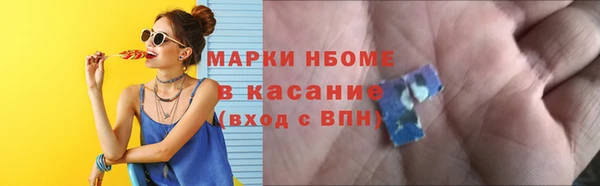 трава Майский