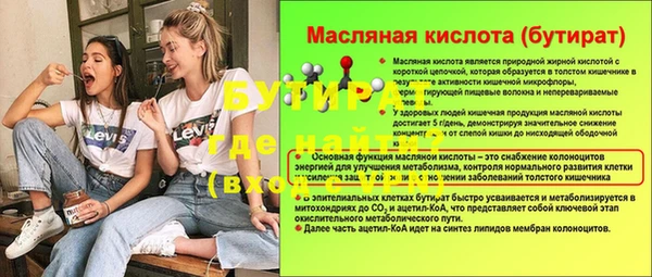 трава Майский