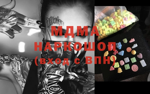 наркотики Магас