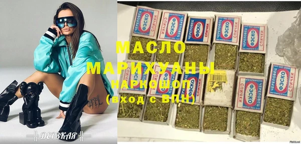 трава Майский