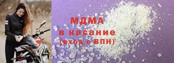 наркотики Магас