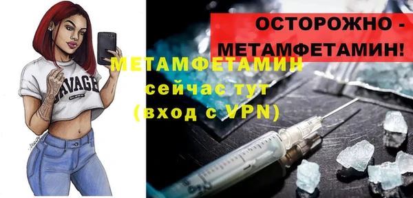 трава Майский
