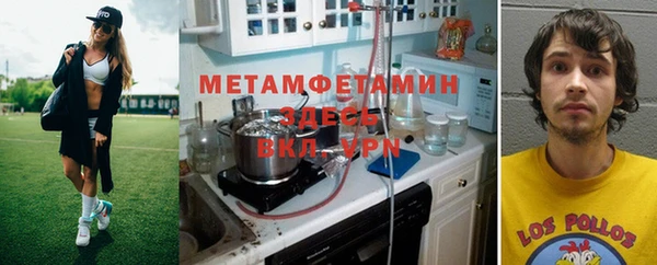 трава Майский