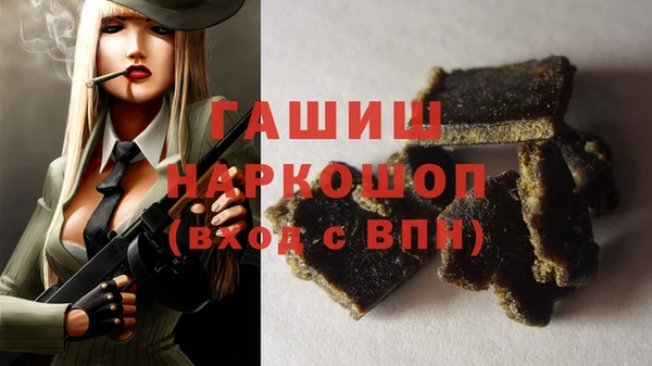 герыч Балашиха