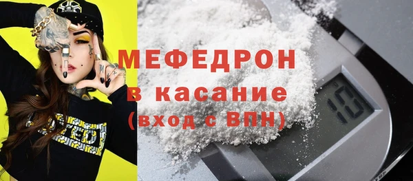 наркотики Магас