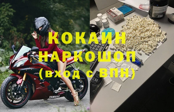 наркотики Магас