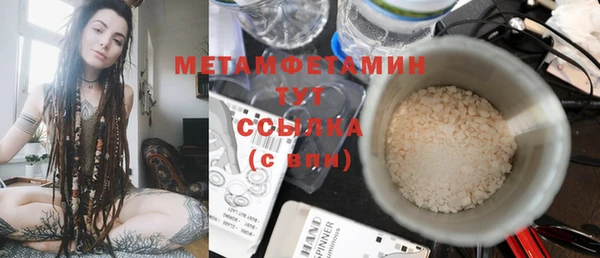 трава Майский