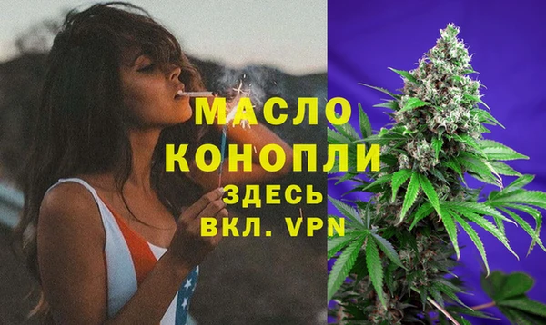 трава Майский
