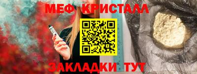 мяу мяу мука Партизанск