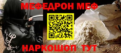 mdma Первоуральск