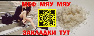 МДМА Пенза