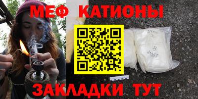 сатива Чапаевск