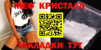 мяу мяу мука Партизанск