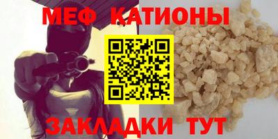 синтетический гашиш Пугачёв