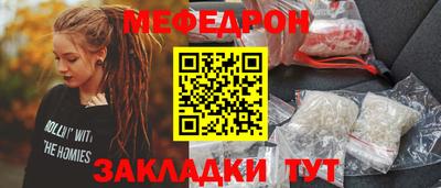 синтетический гашиш Пугачёв