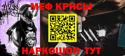 прущий лед Пушкино