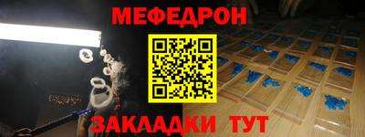 прущий лед Пушкино