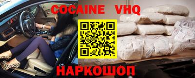 синтетический гашиш Пугачёв