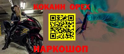мяу мяу мука Партизанск