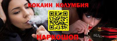 героин Чебаркуль