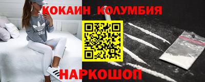 синтетический гашиш Пугачёв