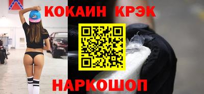 прущий лед Пушкино