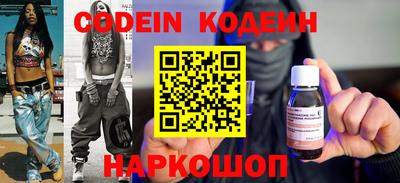 прущий лед Пушкино
