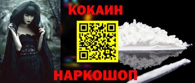 прущий лед Пушкино