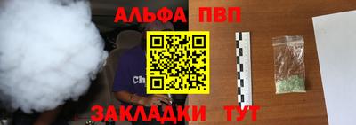 мяу мяу мука Партизанск